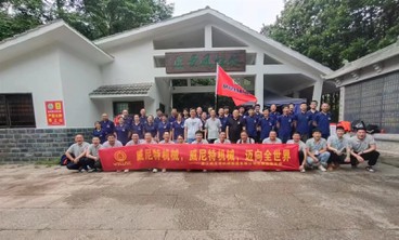 202512161359472047 202512161359472047